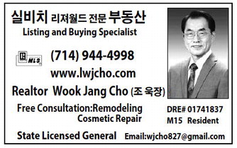 leisureworldweekly_20260108_gr_1-8-26__17_w-or9_art_7.xml