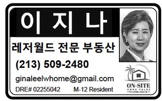 leisureworldweekly_20260122_gr_1-22-26__20_w-or9_art_10.xml