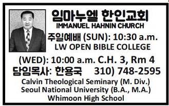 leisureworldweekly_20260122_gr_1-22-26__21_w-or9_art_0.xml