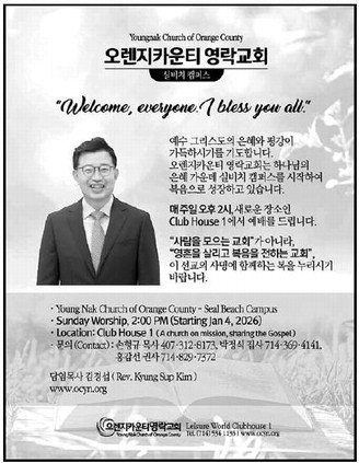 leisureworldweekly_20260122_gr_1-22-26__20_w-or9_art_6.xml