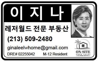 leisureworldweekly_20260108_gr_1-8-26__19_w-or9_art_11.xml