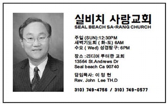 leisureworldweekly_20260122_gr_1-22-26__22_w-or9_art_1.xml