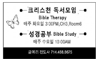 leisureworldweekly_20260115_gr_1-15-26_21_w-or9_art_1.xml