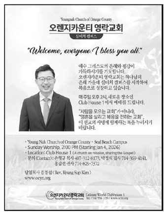 leisureworldweekly_20260115_gr_1-15-26_21_w-or9_art_6.xml