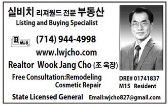 leisureworldweekly_20260115_gr_1-15-26_22_w-or9_art_8.xml