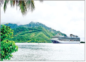 Traveling Tigers: Sailing the South Pacific