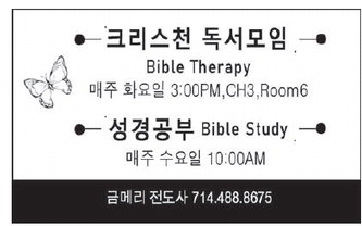 leisureworldweekly_20260129_gr_1-29-26__20_w-or9_art_1.xml