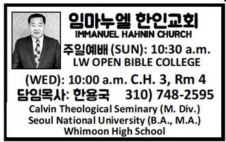 leisureworldweekly_20260108_gr_1-8-26__17_w-or9_art_0.xml