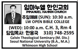 leisureworldweekly_20260115_gr_1-15-26_22_w-or9_art_0.xml