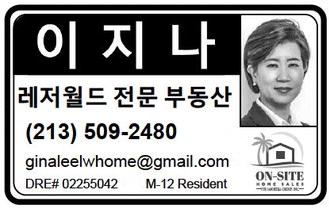 leisureworldweekly_20260115_gr_1-15-26_21_w-or9_art_11.xml