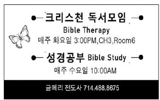 leisureworldweekly_20260122_gr_1-22-26__20_w-or9_art_1.xml