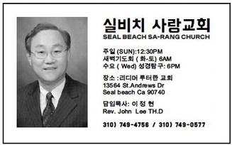 leisureworldweekly_20260108_gr_1-8-26__18_w-or9_art_1.xml