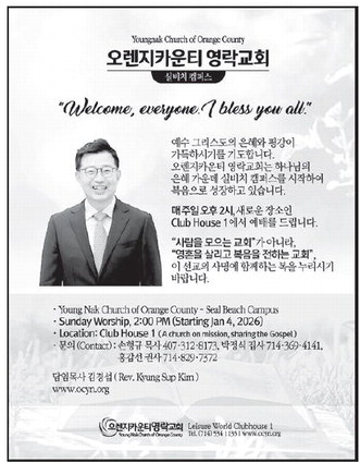 leisureworldweekly_20260129_gr_1-29-26__20_w-or9_art_6.xml