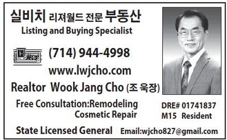 leisureworldweekly_20260129_gr_1-29-26__21_w-or9_art_8.xml