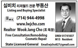 leisureworldweekly_20260122_gr_1-22-26__21_w-or9_art_2.xml