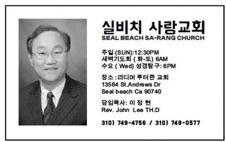 leisureworldweekly_20260115_gr_1-15-26_20_w-or9_art_1.xml