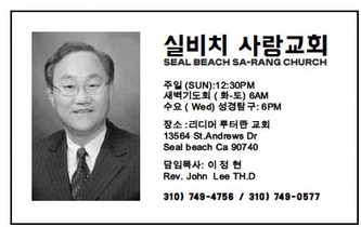 leisureworldweekly_20260129_gr_1-29-26__22_w-or9_art_1.xml