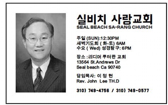 leisureworldweekly_20260226_gr_02-26-26__22_w-or9_art_3.xml