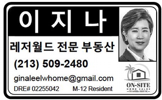 leisureworldweekly_20260219_gr_02-19-26__26_w-or9_art_11.xml