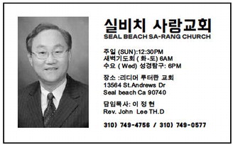 leisureworldweekly_20260205_gr_02-05-26__25_w-or9_art_3.xml