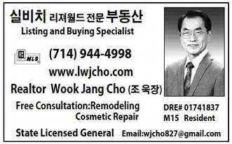 leisureworldweekly_20260205_gr_02-05-26__24_w-or9_art_8.xml