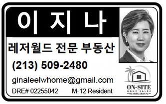 leisureworldweekly_20260212_gr_02-12-26__22_w-or9_art_11.xml