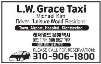 leisureworldweekly_20260219_gr_02-19-26__23_w-or9_art_6.xml