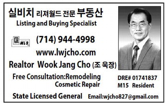 leisureworldweekly_20260226_gr_02-26-26__23_w-or9_art_1.xml