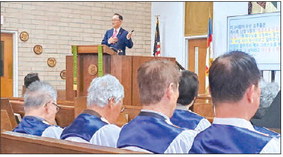 Seal Beach  Sa-Rang Church