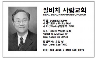 leisureworldweekly_20260219_gr_02-19-26__24_w-or9_art_1.xml