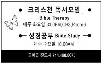 leisureworldweekly_20260205_gr_02-05-26__26_w-or9_art_1.xml