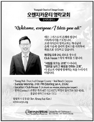 leisureworldweekly_20260205_gr_02-05-26__26_w-or9_art_6.xml