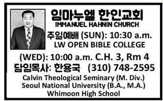 leisureworldweekly_20260226_gr_02-26-26__23_w-or9_art_11.xml