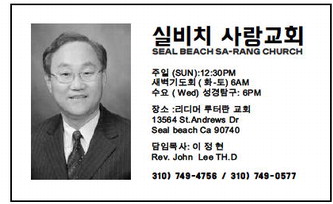 leisureworldweekly_20260212_gr_02-12-26__21_w-or9_art_1.xml