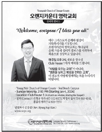 leisureworldweekly_20260219_gr_02-19-26__23_w-or9_art_13.xml