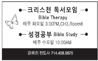 leisureworldweekly_20260219_gr_02-19-26__23_w-or9_art_7.xml