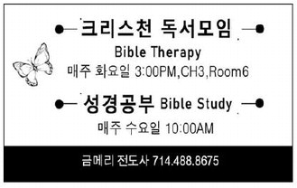 leisureworldweekly_20260212_gr_02-12-26__22_w-or9_art_1.xml