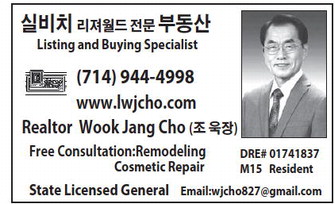 leisureworldweekly_20260326_gr_03-26-26__21_w-or9_art_8.xml