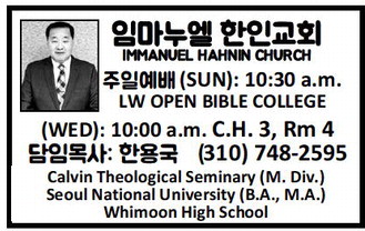 leisureworldweekly_20260305_gr_03-05-26__26_w-or9_art_0.xml