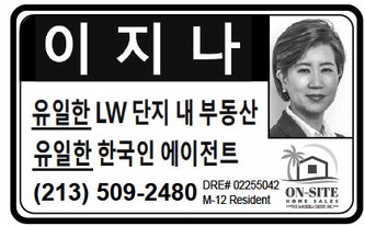 leisureworldweekly_20260326_gr_03-26-26__20_w-or9_art_11.xml leisureworldweekly_20260326_gr_03-26-26__20_w-or9_art_11.xml