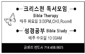 leisureworldweekly_20260312_gr_03-12-26__20_w-or9_art_7.xml