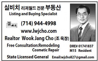 leisureworldweekly_20260312_gr_03-12-26__19_w-or9_art_8.xml leisureworldweekly_20260312_gr_03-12-26__19_w-or9_art_8.xml