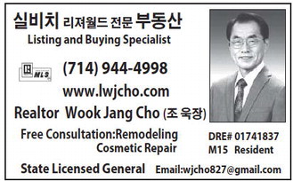 leisureworldweekly_20260319_gr_03-19-26__24_w-or9_art_8.xml