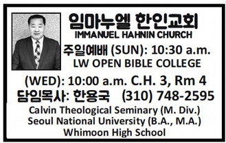 leisureworldweekly_20260312_gr_03-12-26__19_w-or9_art_0.xml leisureworldweekly_20260312_gr_03-12-26__19_w-or9_art_0.xml