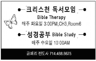 leisureworldweekly_20260326_gr_03-26-26__22_w-or9_art_9.xml leisureworldweekly_20260326_gr_03-26-26__22_w-or9_art_9.xml