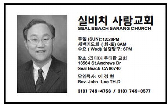 leisureworldweekly_20260326_gr_03-26-26__19_w-or9_art_1.xml leisureworldweekly_20260326_gr_03-26-26__19_w-or9_art_1.xml