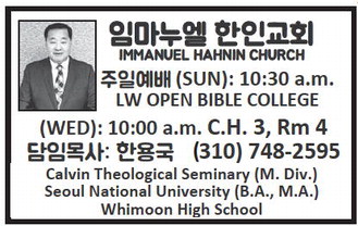 leisureworldweekly_20260326_gr_03-26-26__21_w-or9_art_0.xml