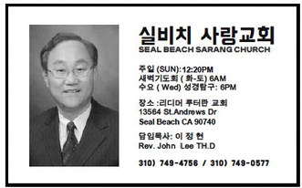 leisureworldweekly_20260312_gr_03-12-26__21_w-or9_art_3.xml