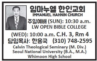 leisureworldweekly_20260319_gr_03-19-26__24_w-or9_art_0.xml