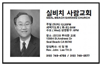 leisureworldweekly_20260319_gr_03-19-26__26_w-or9_art_3.xml